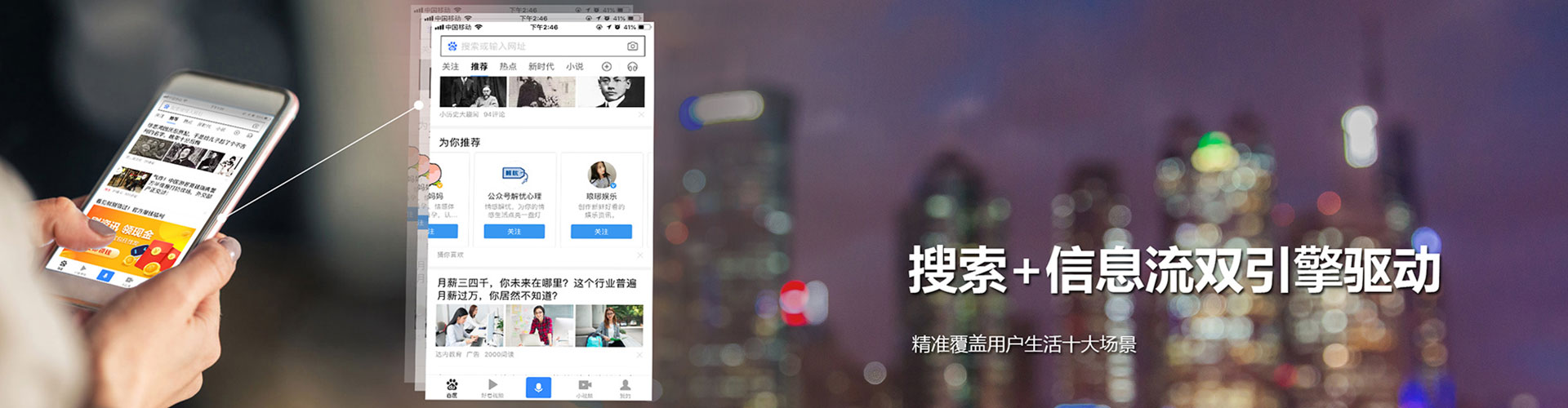 东阿百度竞价包年